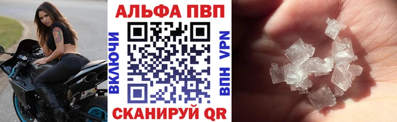 Что такое Элиста Бошки Шишки  Кокаин  А ПВП  Мефедрон 