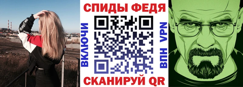 Амфетамин VHQ  Элиста 