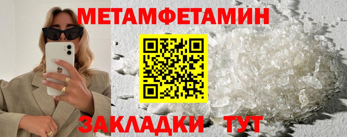 АМФЕТАМИН  АМФЕТАМИН Розовый  Вход с VPN  Элиста 
