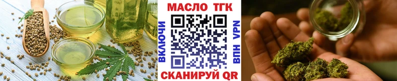 Cannafood конопля  Элиста 