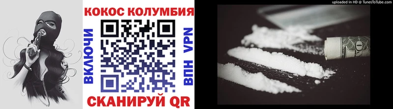 COCAIN Колумбийский  где купить наркотик  Элиста 