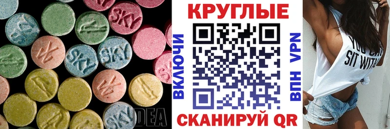 ЭКСТАЗИ louis Vuitton  Элиста 