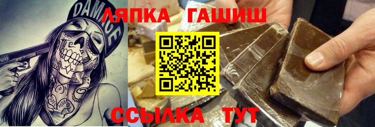 цены   Гашиш Ice-O-Lator  Вход с VPN  ГАШ гашик  Элиста 