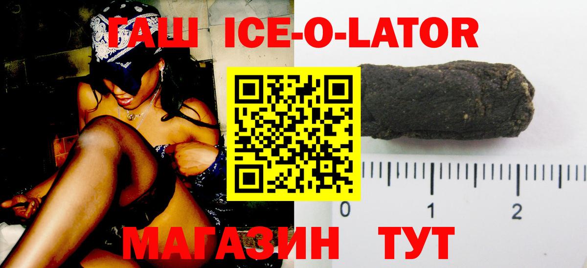 ГАШ гарик Элиста
