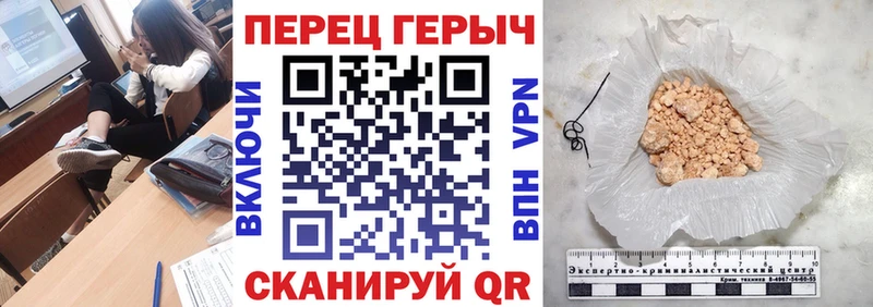 ГЕРОИН гречка  Элиста 
