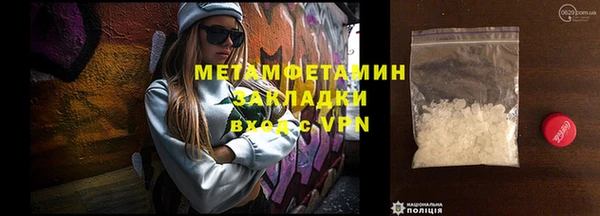 мескалин Кодинск