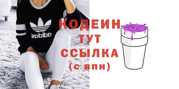 мескалин Кодинск