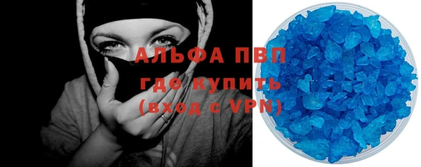 амф Костерёво