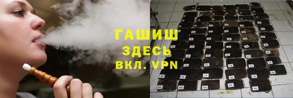 гашиш Козловка