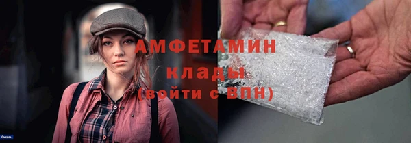 амф Костерёво