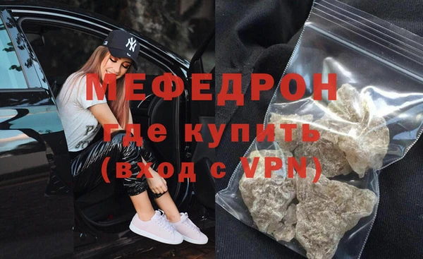 мескалин Кодинск