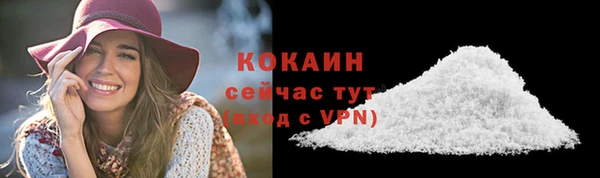 мескалин Кодинск
