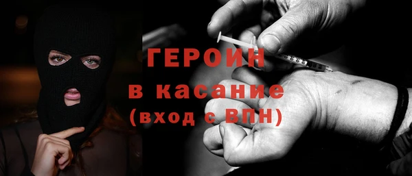 тгк Щучье