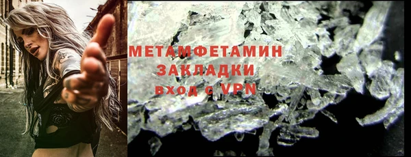 марихуана Коряжма