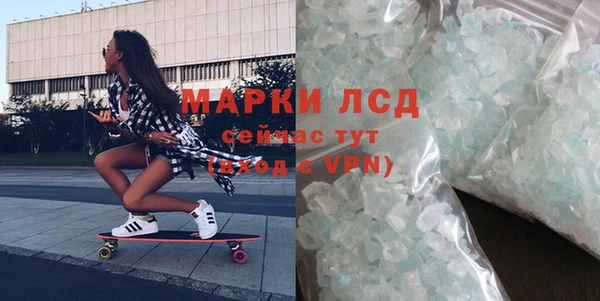 мескалин Кодинск
