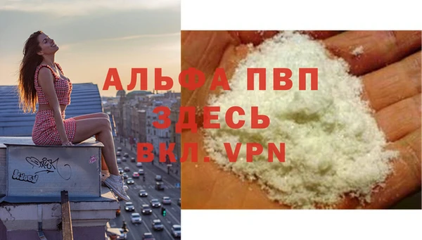 бутик Щигры