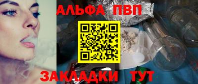 синтетический гашиш Краснокаменск