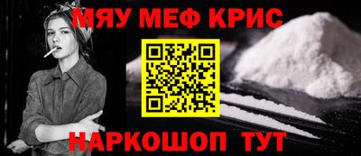 синтетический гашиш Краснокаменск