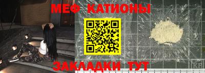 прущий лед Краснодар