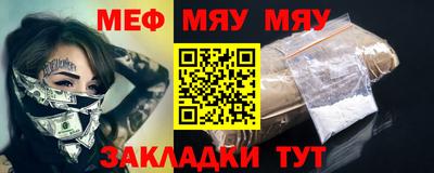mix Краснознаменск