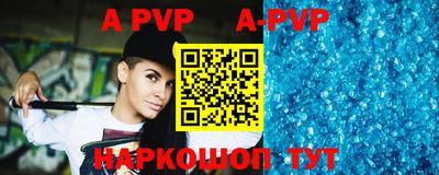 синтетический гашиш Краснокаменск