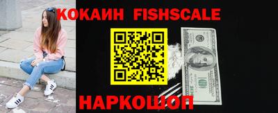 прущий лед Краснодар