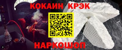 синтетический гашиш Краснокаменск