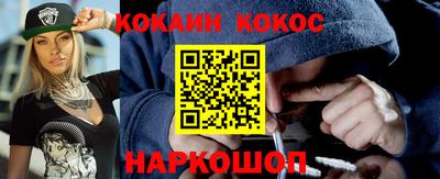 прущий лед Краснодар