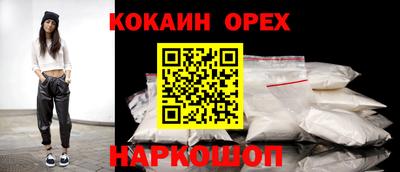 синтетический гашиш Краснокаменск