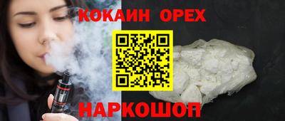 прущий лед Краснодар