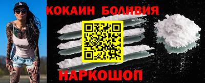 синтетический гашиш Краснокаменск