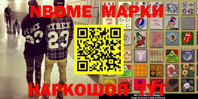 mix Краснознаменск