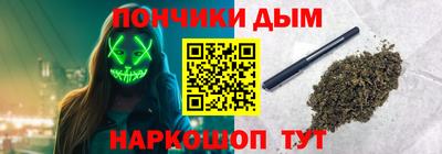 синтетический гашиш Краснокаменск