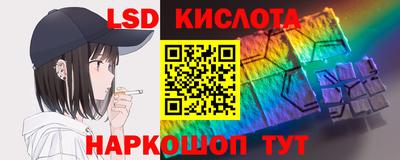 синтетический гашиш Краснокаменск