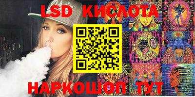 прущий лед Краснодар