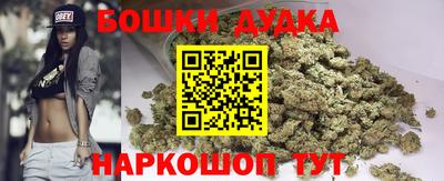 синтетический гашиш Краснокаменск