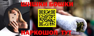 синтетический гашиш Краснокаменск