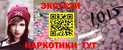 прущий лед Краснодар