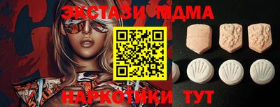 синтетический гашиш Краснокаменск