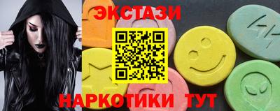 прущий лед Краснодар