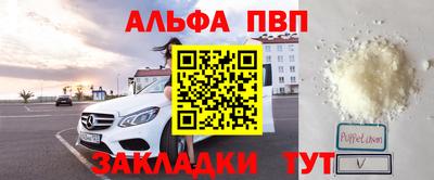 прущий лед Краснодар