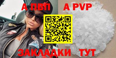 синтетический гашиш Краснокаменск