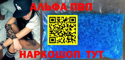 прущий лед Краснодар