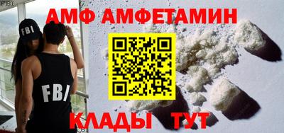 прущий лед Краснодар
