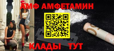 синтетический гашиш Краснокаменск