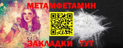 прущий лед Краснодар