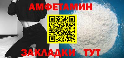 прущий лед Краснодар