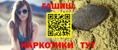 прущий лед Краснодар