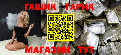 прущий лед Краснодар