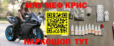прущий лед Краснодар